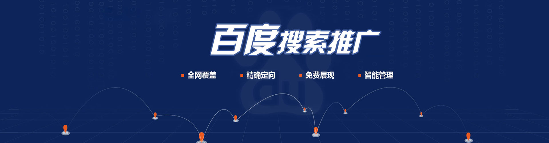 临汾小红书信息流