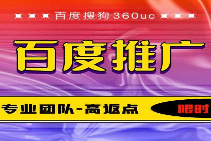探索SEM竞价代运营公司的服务模式与市场趋势