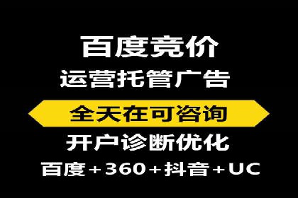 百度竞价包年服务优势解析