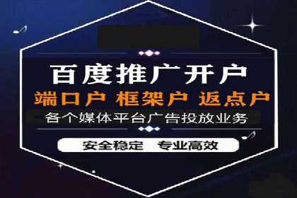某品牌SEM托管代运营前后对比分析