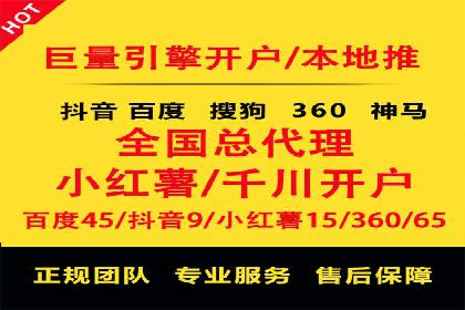 百度推广代运营的优化技巧与实战经验分享